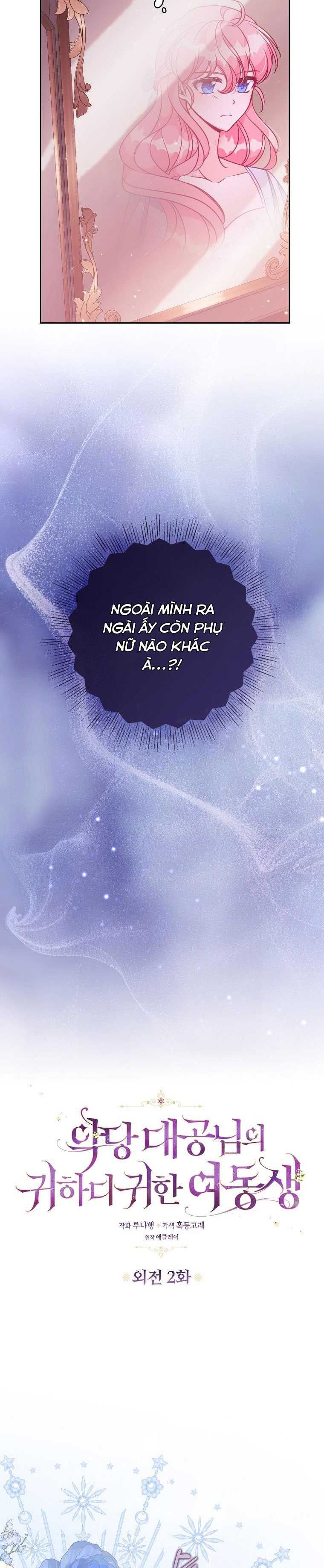 đọc truyện  Em Gái Thân Yêu Của Công Tước Phản Diện Chương 119 ảnh 7 tại Thiên Thai Truyện