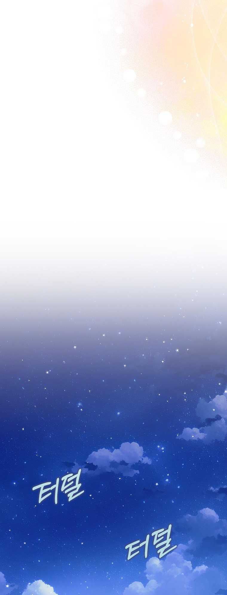 đọc truyện  Em Gái Thân Yêu Của Công Tước Phản Diện Chương 120 ảnh 31 tại Thiên Thai Truyện