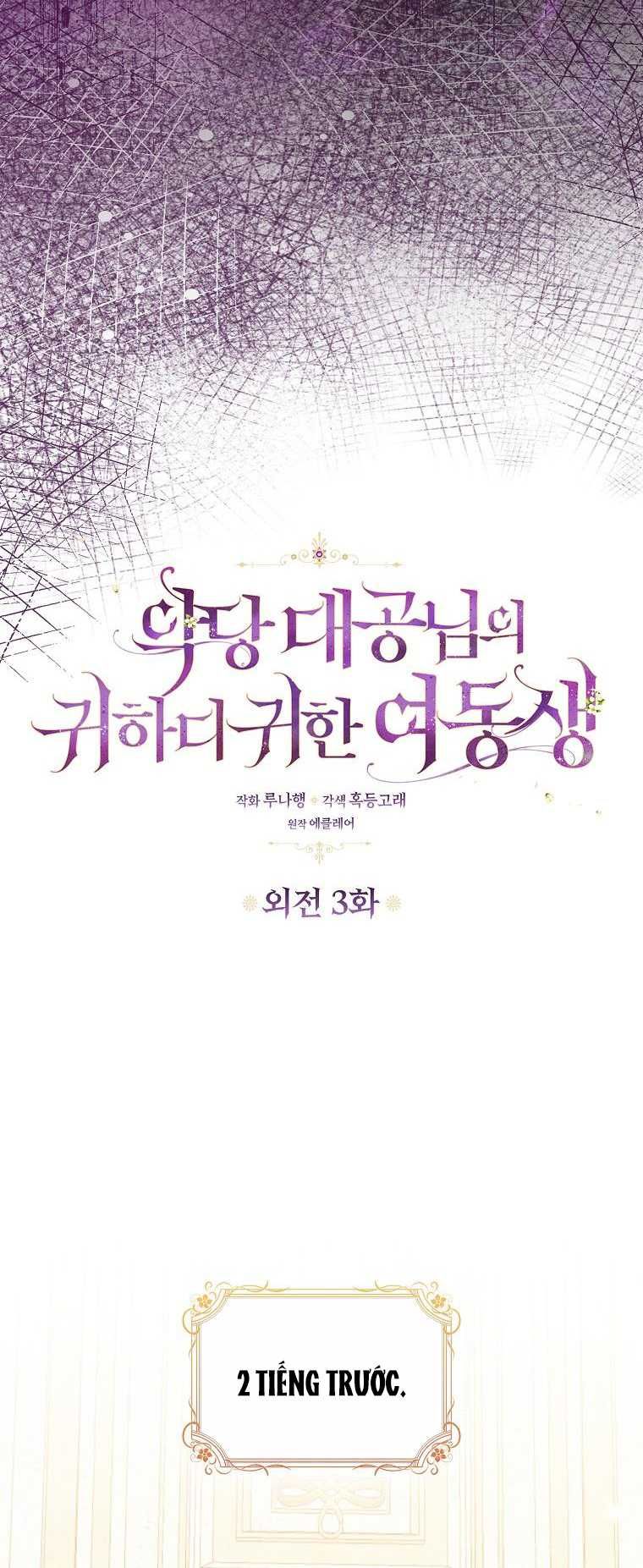 đọc truyện  Em Gái Thân Yêu Của Công Tước Phản Diện Chương 120 ảnh 7 tại Thiên Thai Truyện