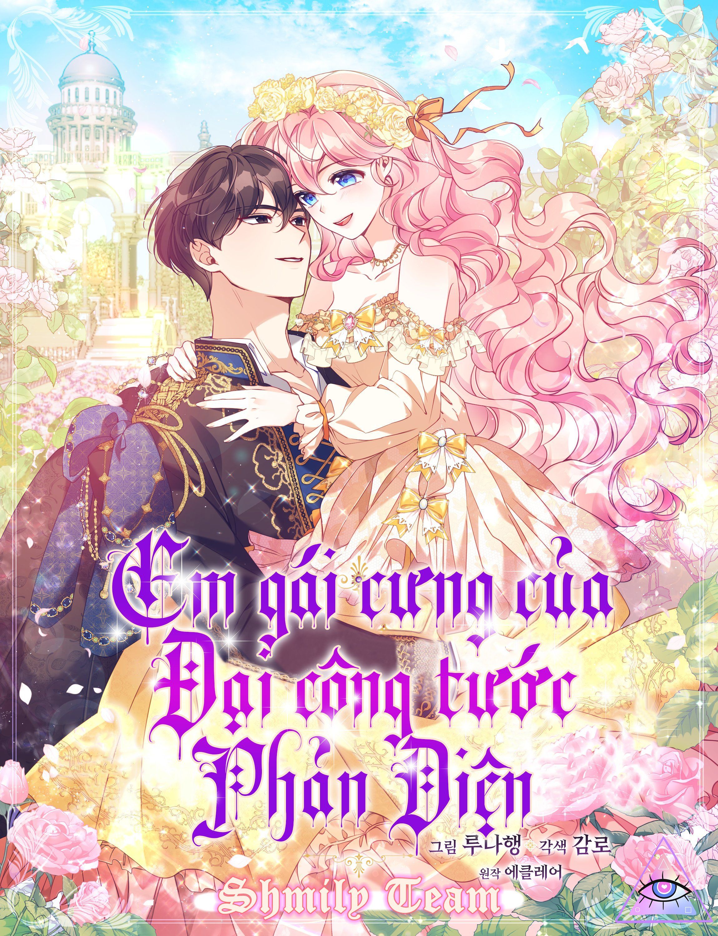 đọc truyện  Em Gái Thân Yêu Của Công Tước Phản Diện Chương 44.2 ảnh 3 tại Thiên Thai Truyện