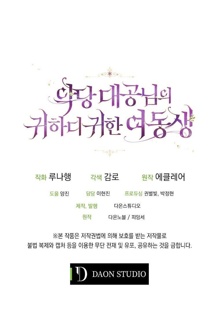 đọc truyện  Em Gái Thân Yêu Của Công Tước Phản Diện Chương 44.2 ảnh 32 tại Thiên Thai Truyện