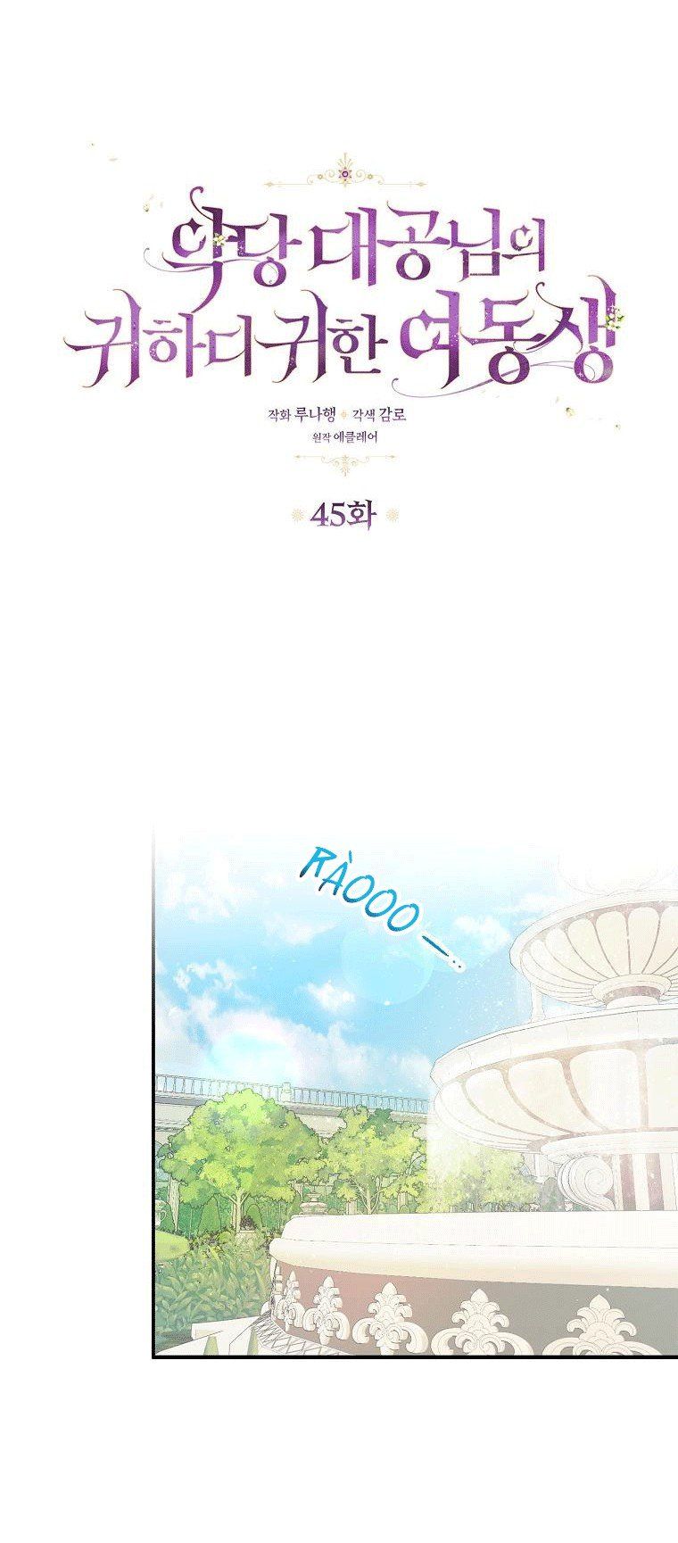 đọc truyện  Em Gái Thân Yêu Của Công Tước Phản Diện Chương 45.1 ảnh 14 tại Thiên Thai Truyện