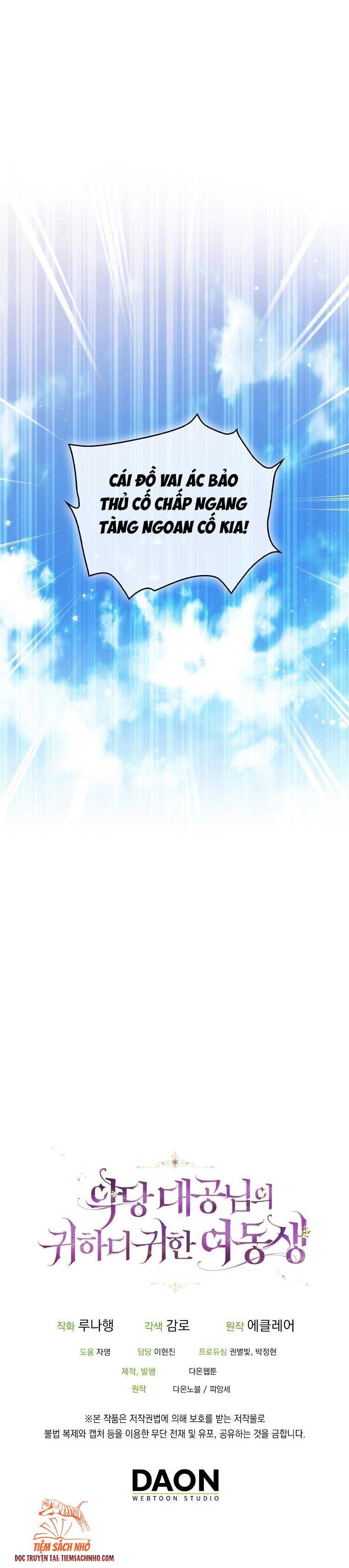 đọc truyện  Em Gái Thân Yêu Của Công Tước Phản Diện Chương 71.5 ảnh 11 tại Thiên Thai Truyện