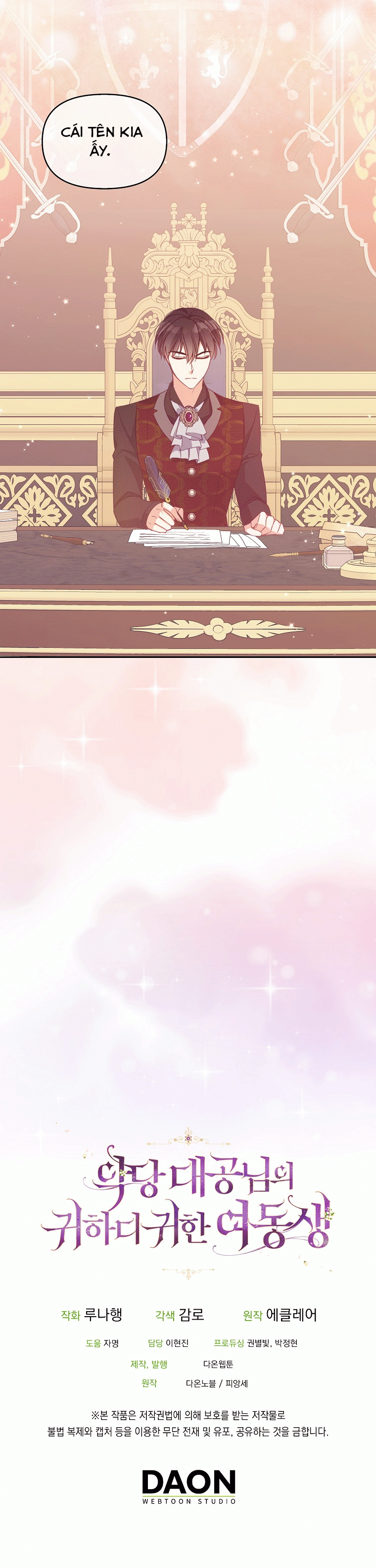 đọc truyện  Em Gái Thân Yêu Của Công Tước Phản Diện Chương 76.5 ảnh 18 tại Thiên Thai Truyện