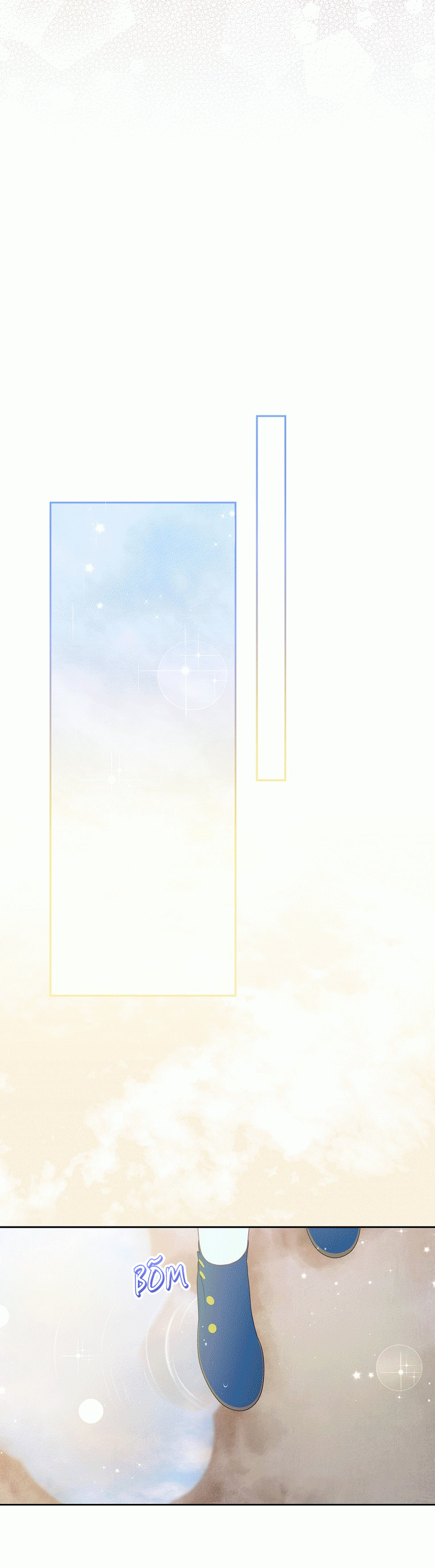 đọc truyện  Em Gái Thân Yêu Của Công Tước Phản Diện Chương 76.5 ảnh 4 tại Thiên Thai Truyện