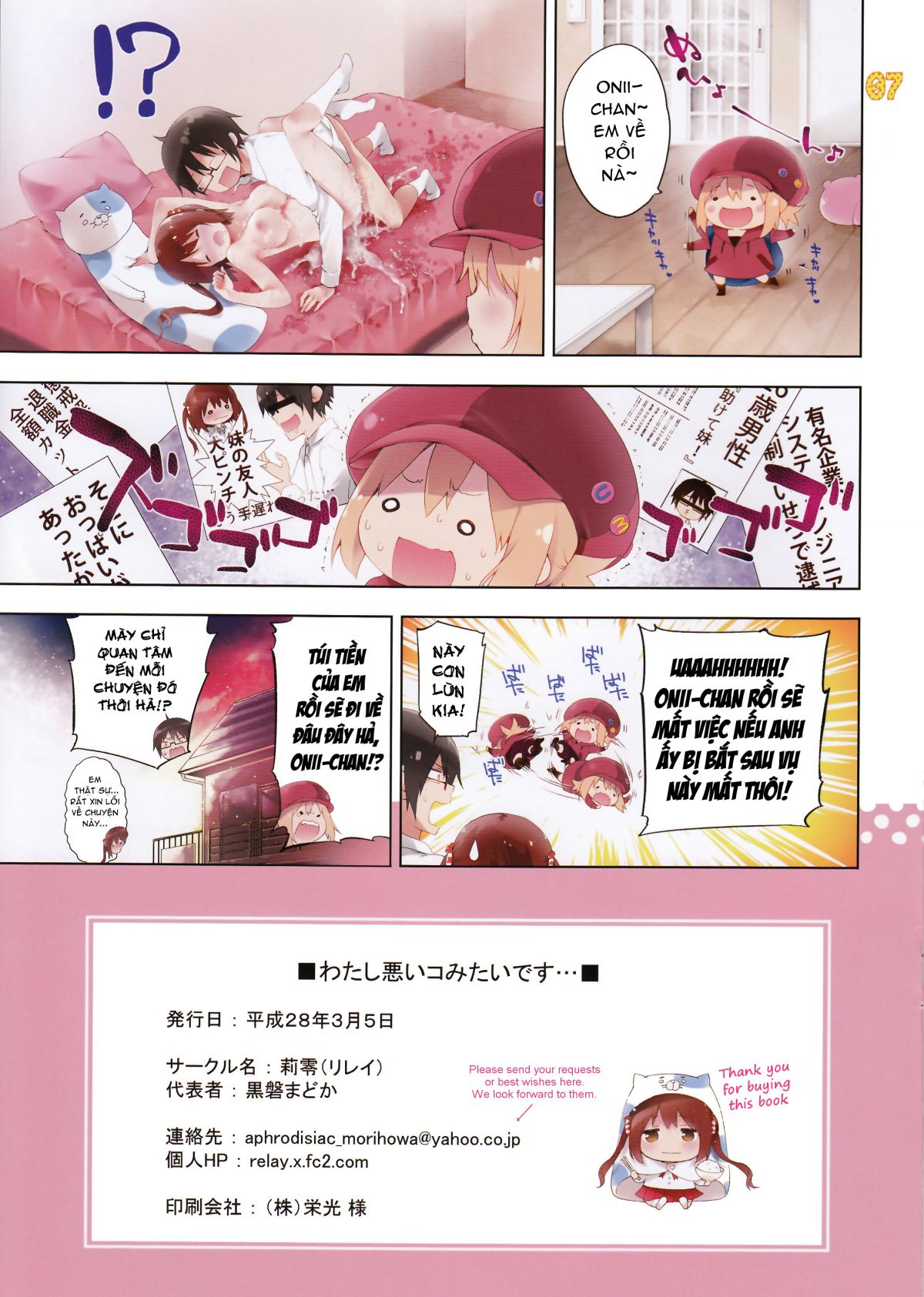 Em Là Một Cô Bé Hư Hỏng! (himouto! Umaru-chan) Oneshot page 8 - Giả Dược