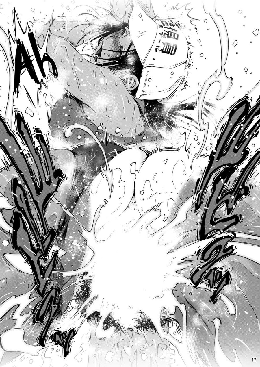 Em Muốn Làm Những Chuyện Hư Hỏng Lắm Rồi! Oneshot page 18 - Giả Dược