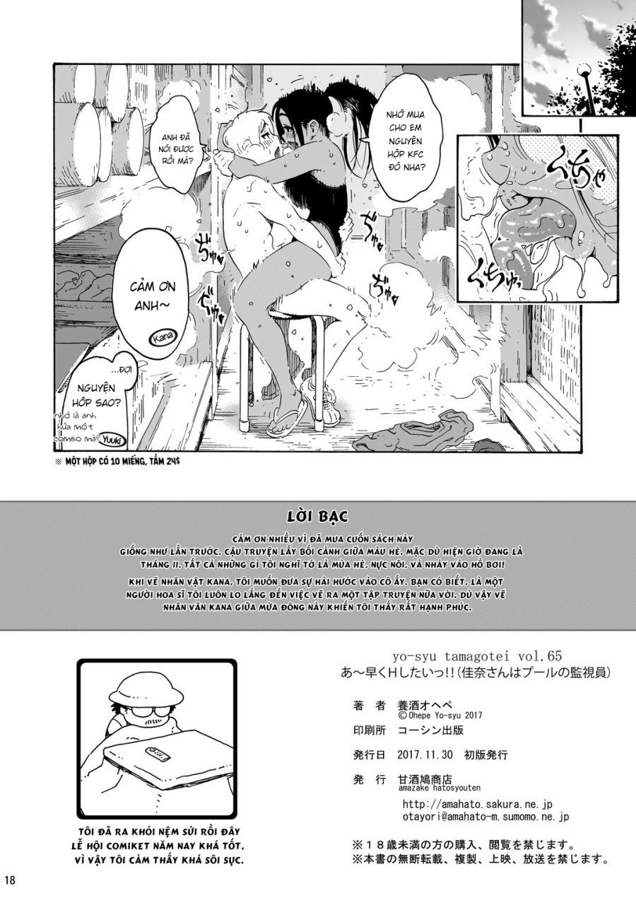 Em Muốn Làm Những Chuyện Hư Hỏng Lắm Rồi! Oneshot page 19 - Giả Dược