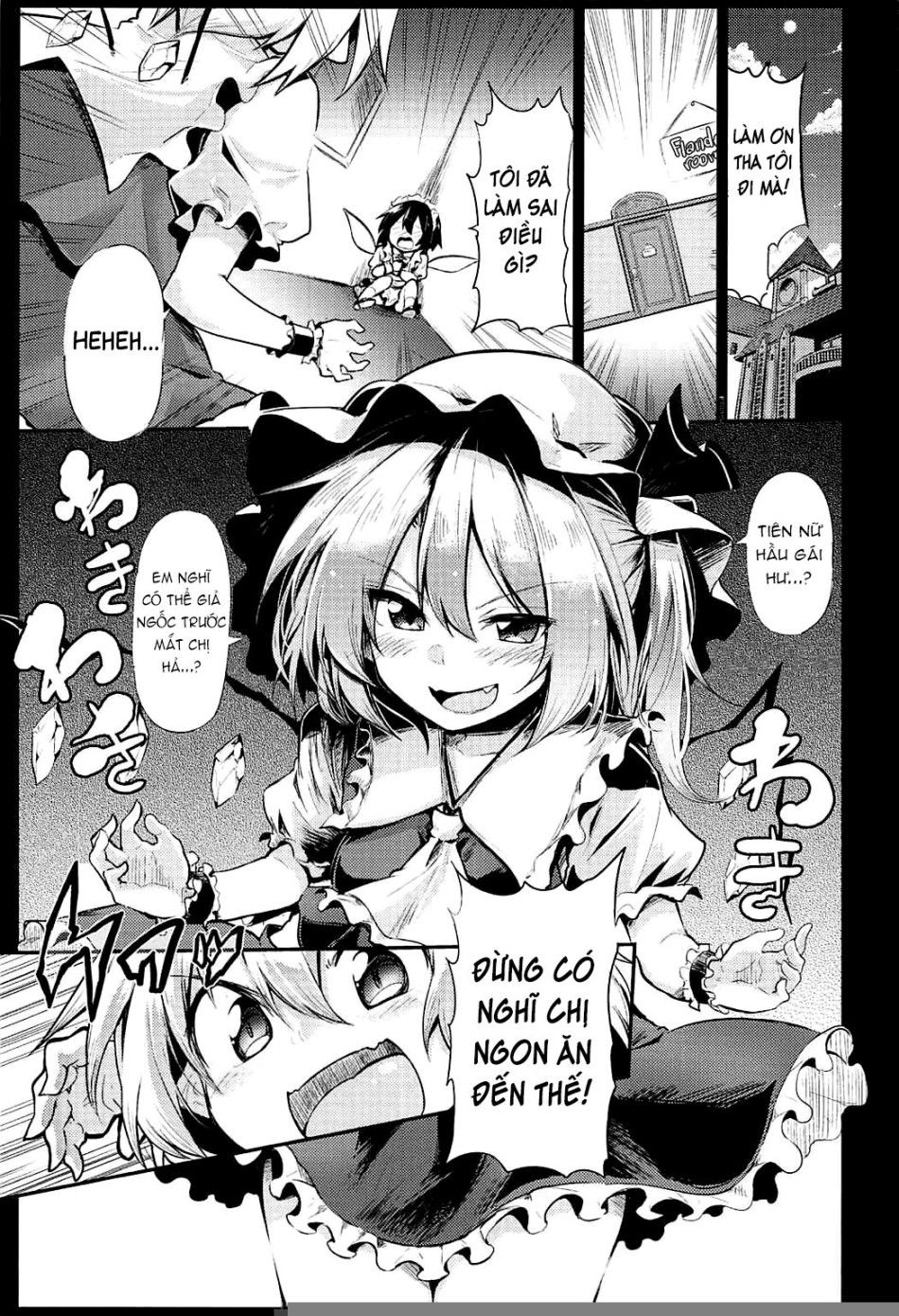 Em Nên Gọi Chị Là Flan Onee-chan Oneshot page 2 - Giả Dược