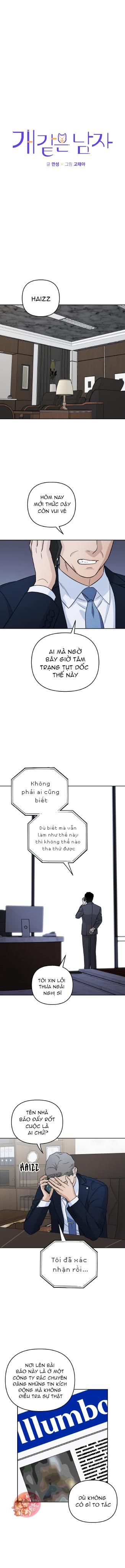 đọc truyện Em Nguyện Làm Bé Cún Của Anh Chương 13 ảnh 5 tại Thiên Thai Truyện