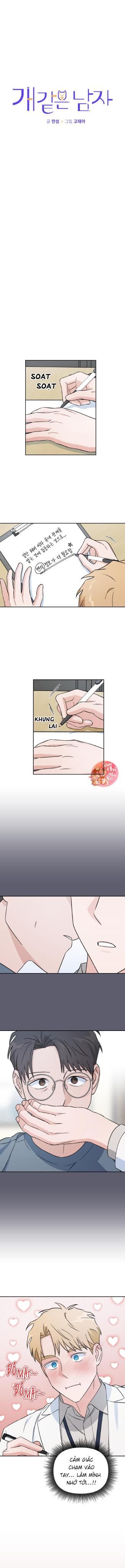 đọc truyện Em Nguyện Làm Bé Cún Của Anh Chương 9 ảnh 7 tại Truyện Dạ Ký