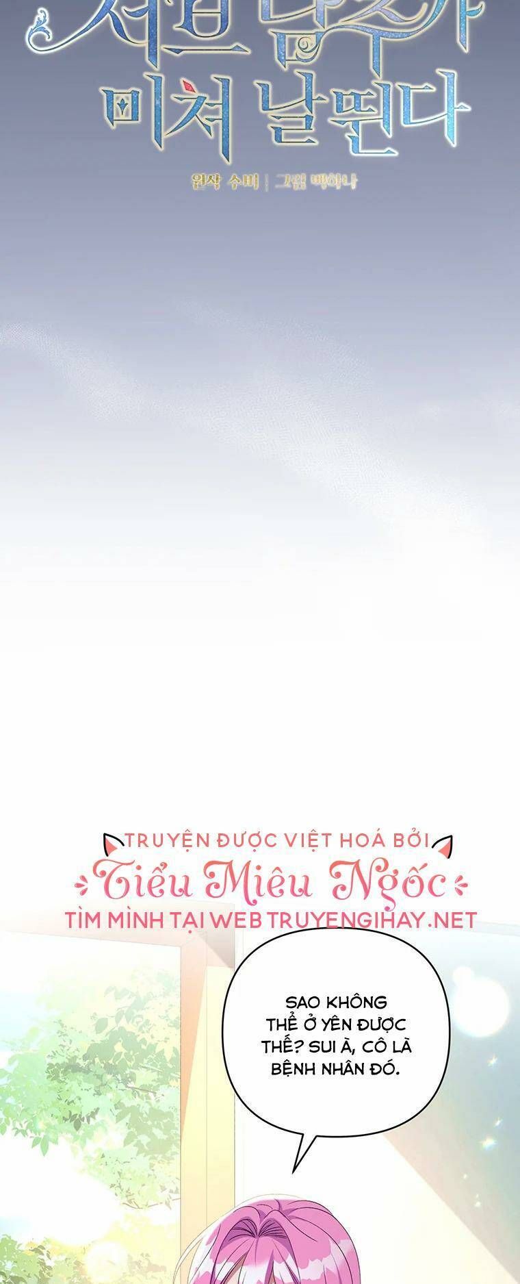 đọc truyện Em Phải Chịu Trách Nhiệm Với Ta Chương 15 ảnh 14 tại Giả Dược