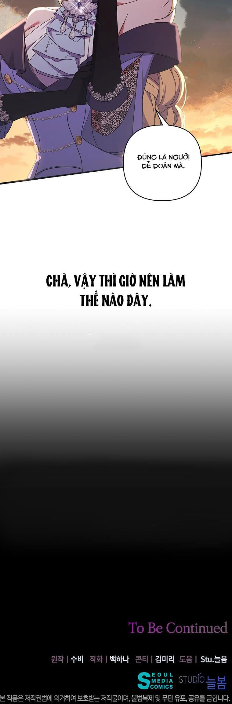 đọc truyện Em Phải Chịu Trách Nhiệm Với Ta Chương 26 ảnh 35 tại Giả Dược