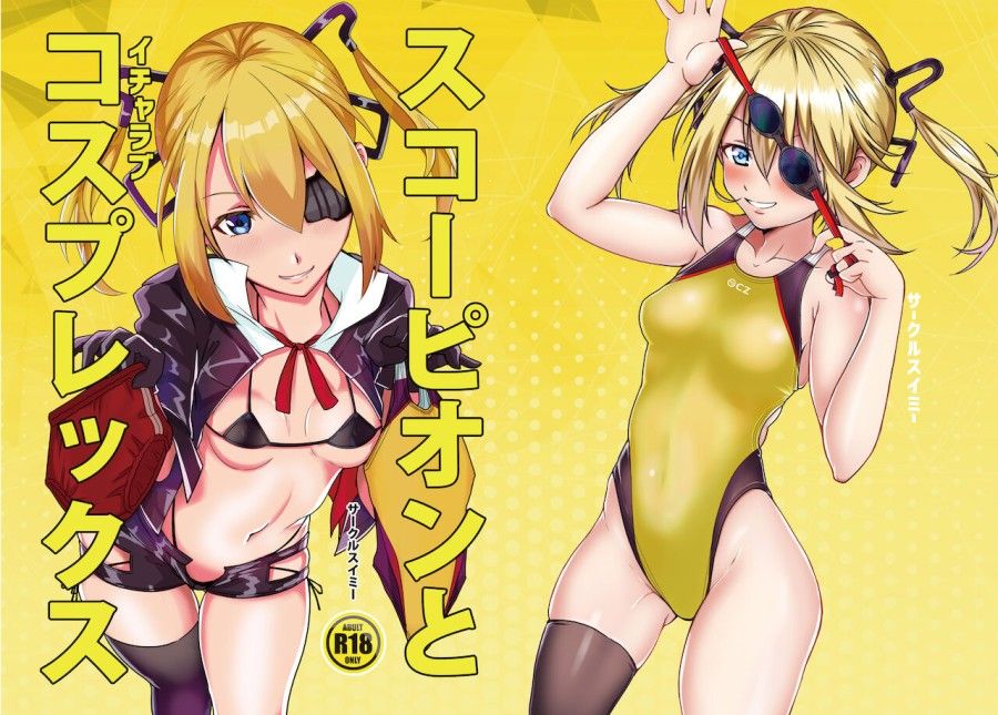 Em Súng Scorpion Và Đồ Bơi Oneshot page 15 - Giả Dược