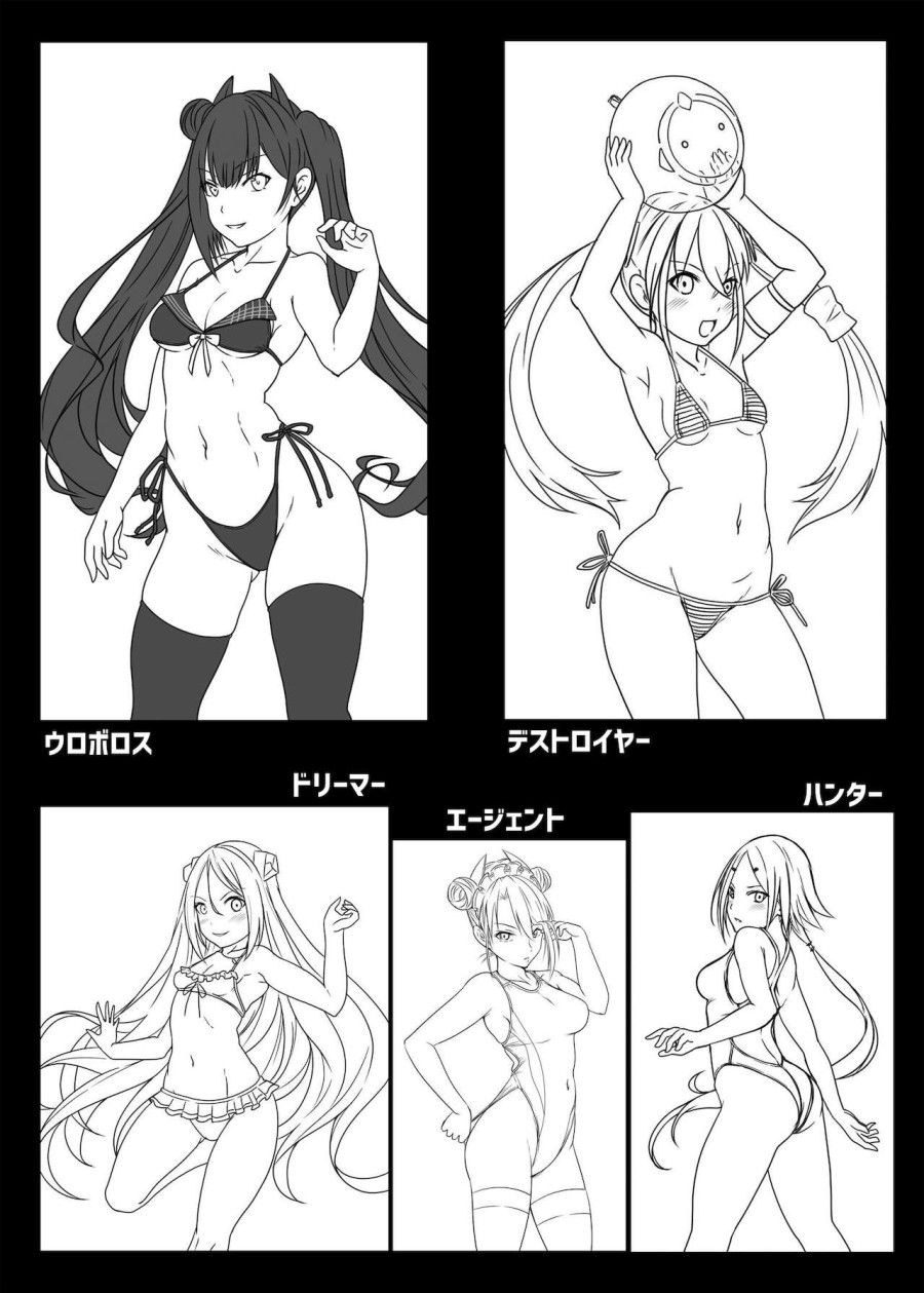 Em Súng Scorpion Và Đồ Bơi Oneshot page 21 - Giả Dược