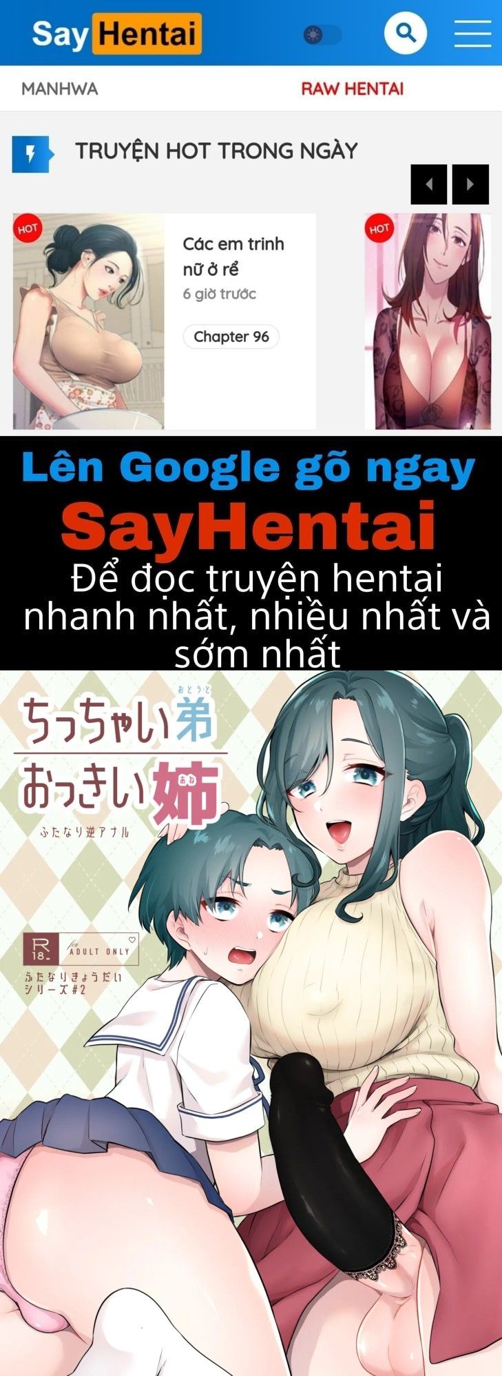 đọc truyện Em Trai, Chị Gái- Truyện Màu Oneshot ảnh 1 tại Giả Dược