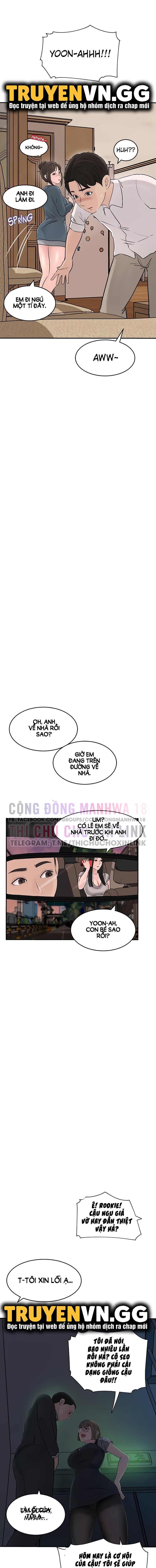 Em Vợ Nóng Bỏng Chương 25 page 3 - Giả Dược