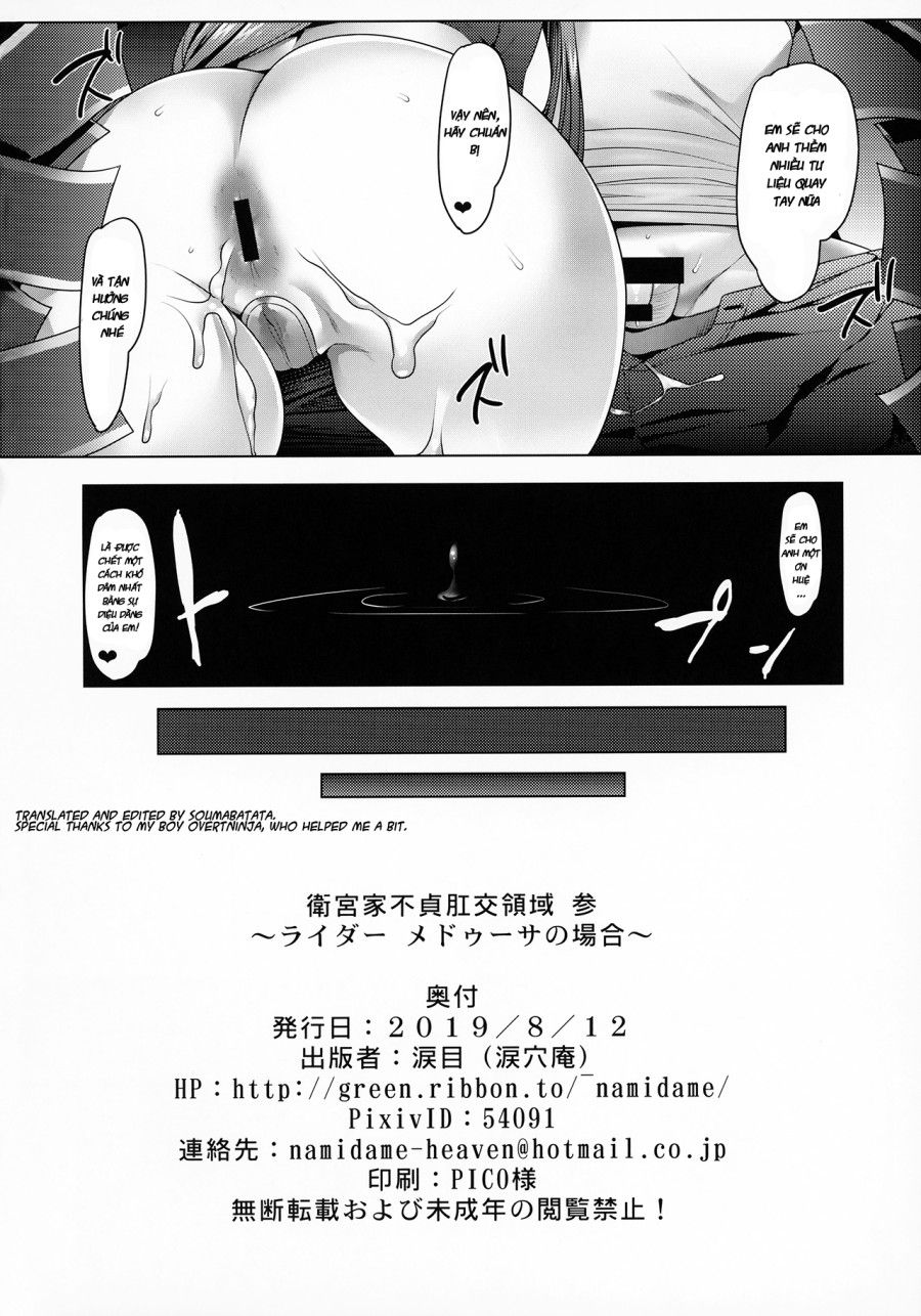 Emiya-ke Futei Koukou Ryouiki San~rider Medusa No Baai~ Oneshot page 20 - Giả Dược