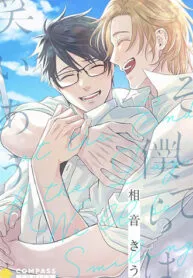 (end) Soshite Bokura Wa Warai Au
