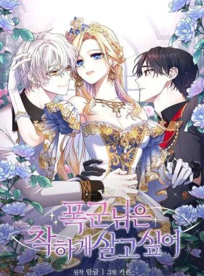 [end Ss1] Bạo Chúa Muốn Sống Hiền Lành