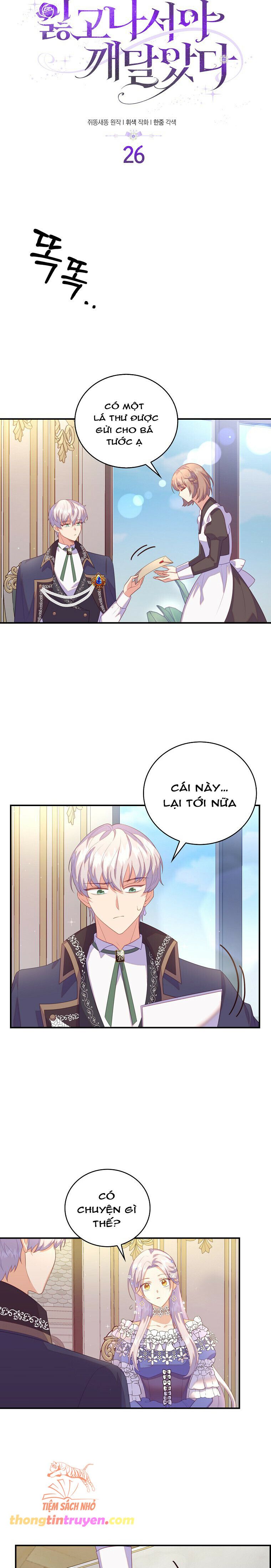 đọc truyện [end Ss1] Chỉ Nhận Thức Được Sau Khi Mất Em Chương 26 ảnh 9 tại Giả Dược
