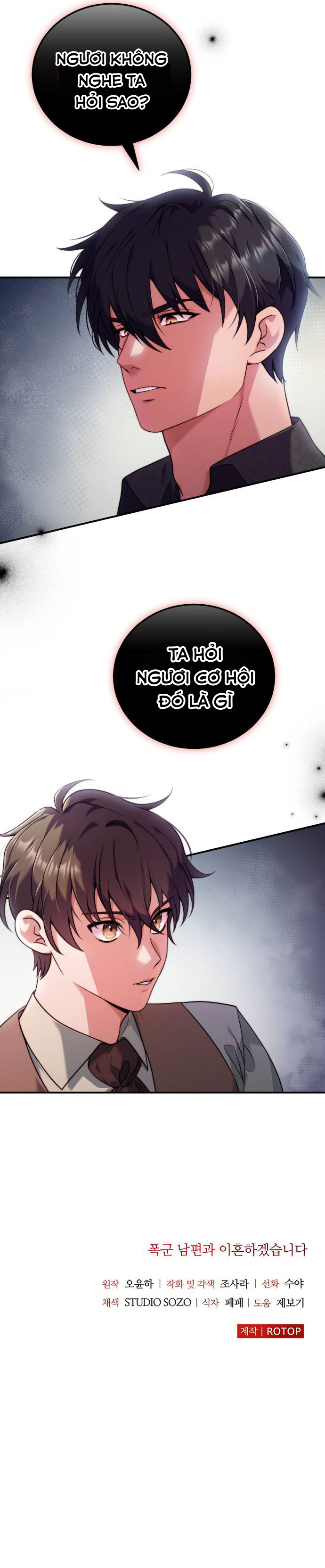đọc truyện [end Ss1] Tôi Sẽ Ly Hôn Với Người Chồng Bạo Chúa Chương 33 ảnh 21 tại Giả Dược