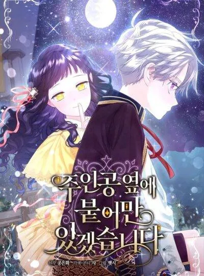 [end Ss1] Tôi Sẽ Ở Ngay Bên Cạnh Nam Chính