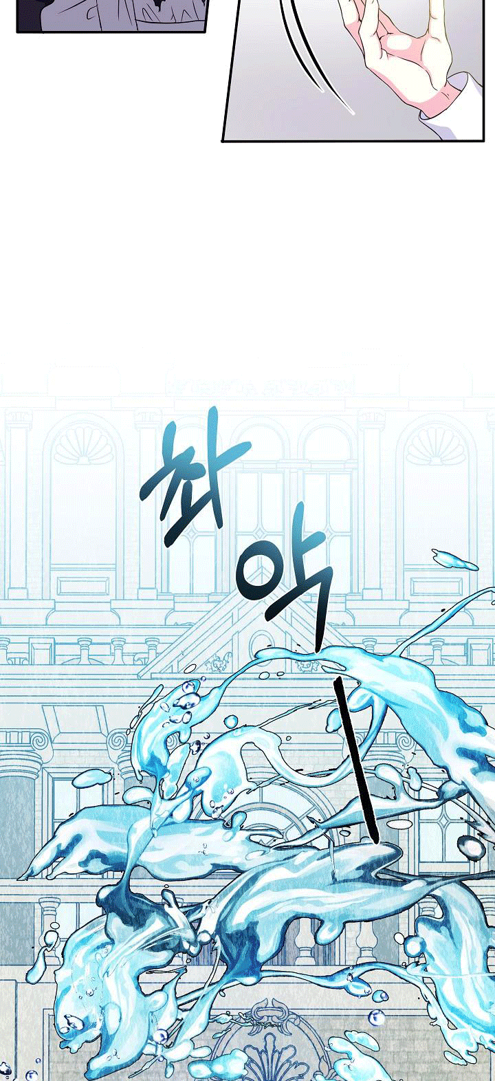 đọc truyện [end Ss1] Trở Thành Con Gái Của Các Nhân Vật Chính Chương 2 ảnh 31 tại Giả Dược
