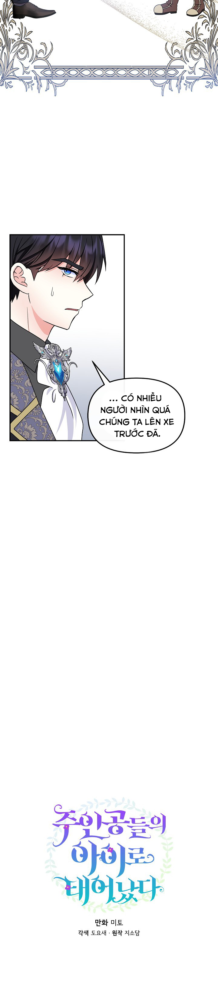 đọc truyện [end Ss1] Trở Thành Con Gái Của Các Nhân Vật Chính Chương 32 ảnh 15 tại Giả Dược