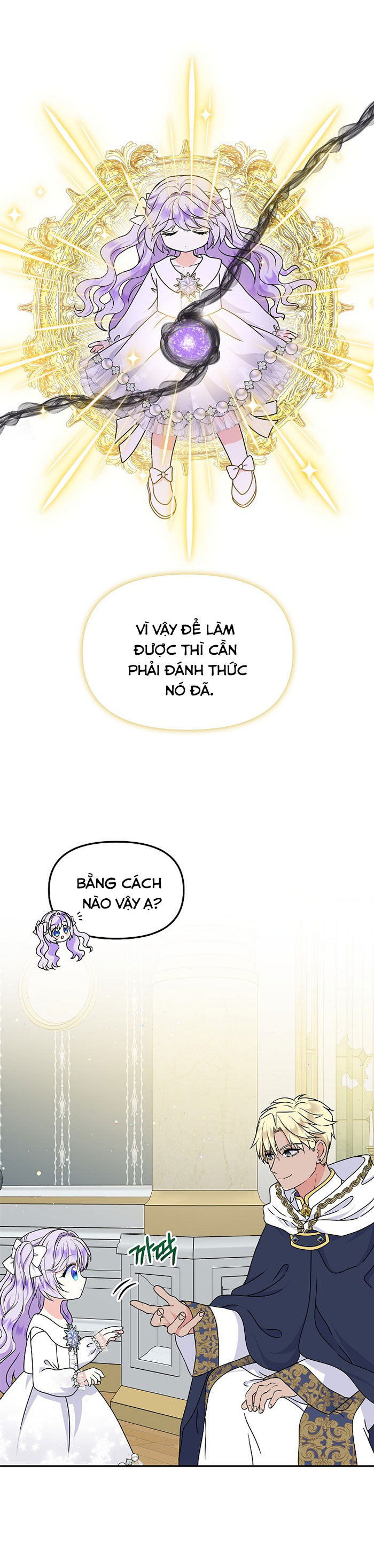 đọc truyện [end Ss1] Trở Thành Con Gái Của Các Nhân Vật Chính Chương 39 ảnh 18 tại Giả Dược