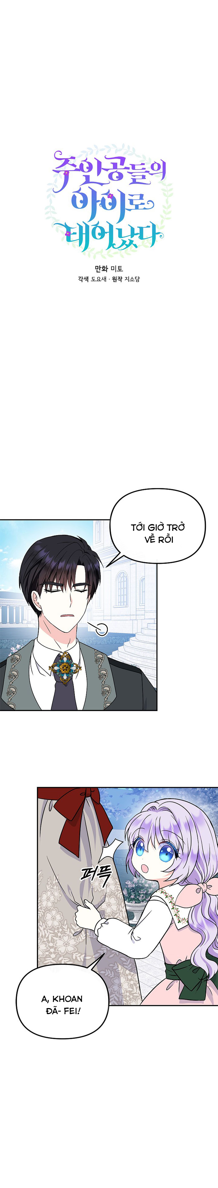 đọc truyện [end Ss1] Trở Thành Con Gái Của Các Nhân Vật Chính Chương 39 ảnh 4 tại Giả Dược