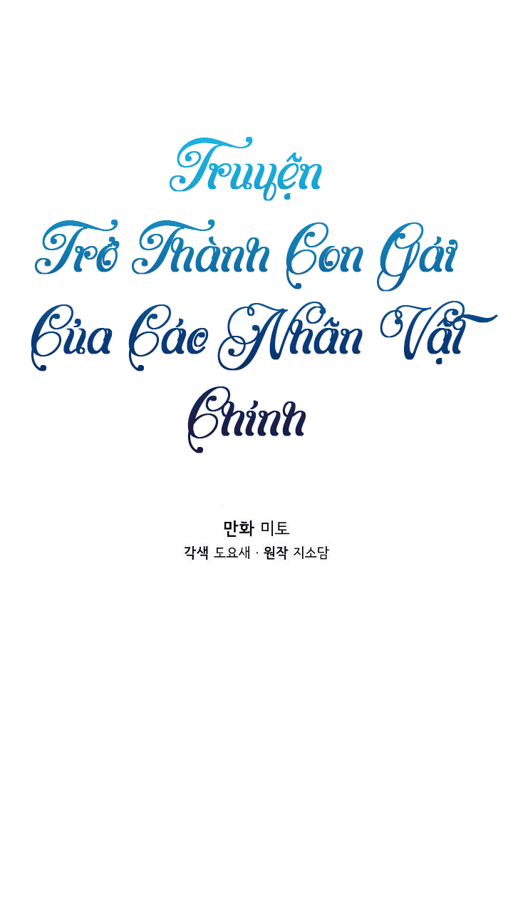 đọc truyện [end Ss1] Trở Thành Con Gái Của Các Nhân Vật Chính Chương 4 ảnh 11 tại Giả Dược