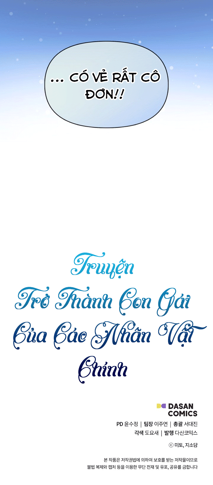 đọc truyện [end Ss1] Trở Thành Con Gái Của Các Nhân Vật Chính Chương 5 ảnh 46 tại Giả Dược