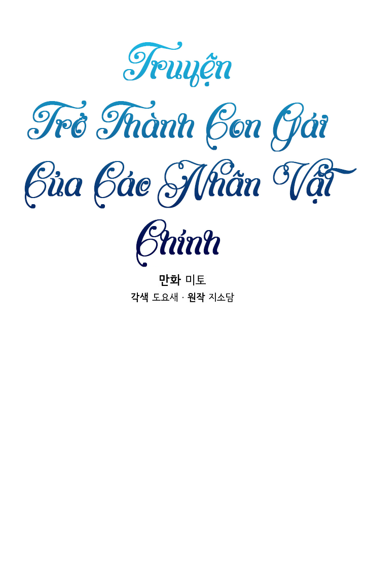 đọc truyện [end Ss1] Trở Thành Con Gái Của Các Nhân Vật Chính Chương 5 ảnh 8 tại Giả Dược