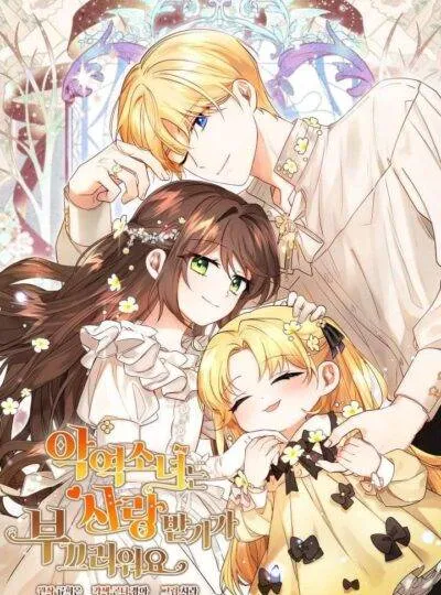 [end Ss2] Được Yêu Thương Mà Còn Ngại Ngùng Sao!