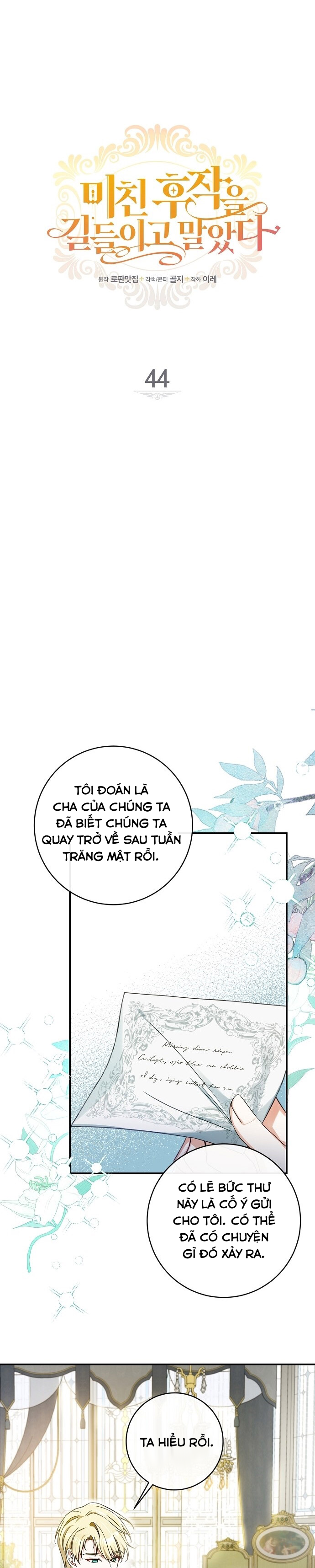 đọc truyện [end] Thuần Hóa Hầu Tước Quái Dị Chương 44 ảnh 5 tại Giả Dược