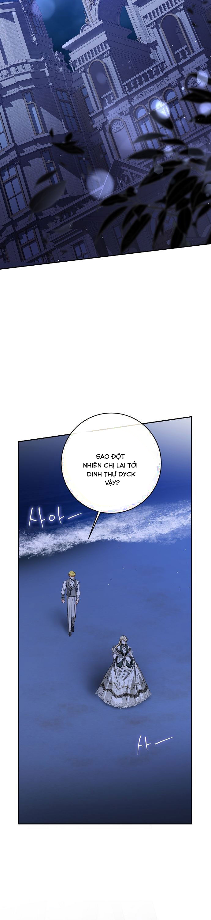 đọc truyện [end] Thuần Hóa Hầu Tước Quái Dị Chương 68 ảnh 31 tại Giả Dược