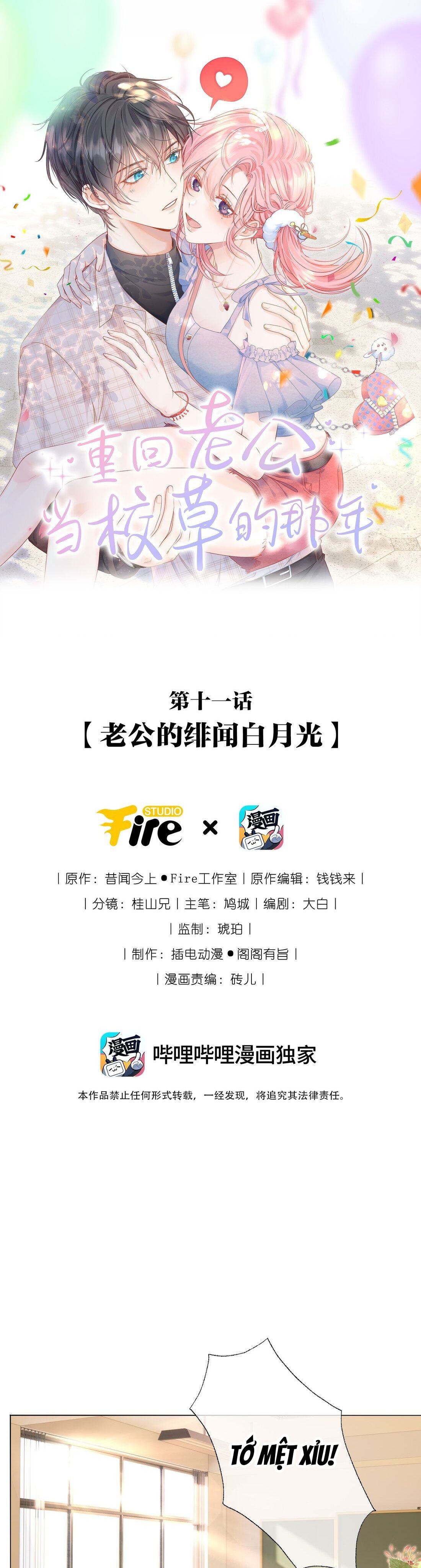 đọc truyện [end] Xuyên Về Năm Đó Ông Xã Làm Hot Boy Học Đường Chương 11 ảnh 1 tại Giả Dược