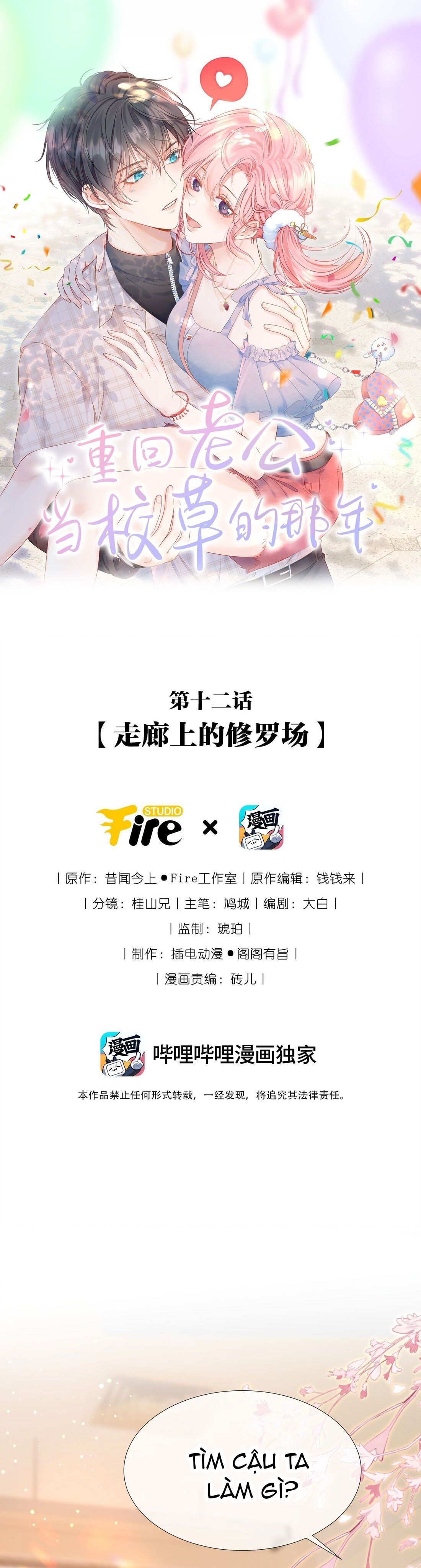 đọc truyện [end] Xuyên Về Năm Đó Ông Xã Làm Hot Boy Học Đường Chương 12 ảnh 1 tại Giả Dược