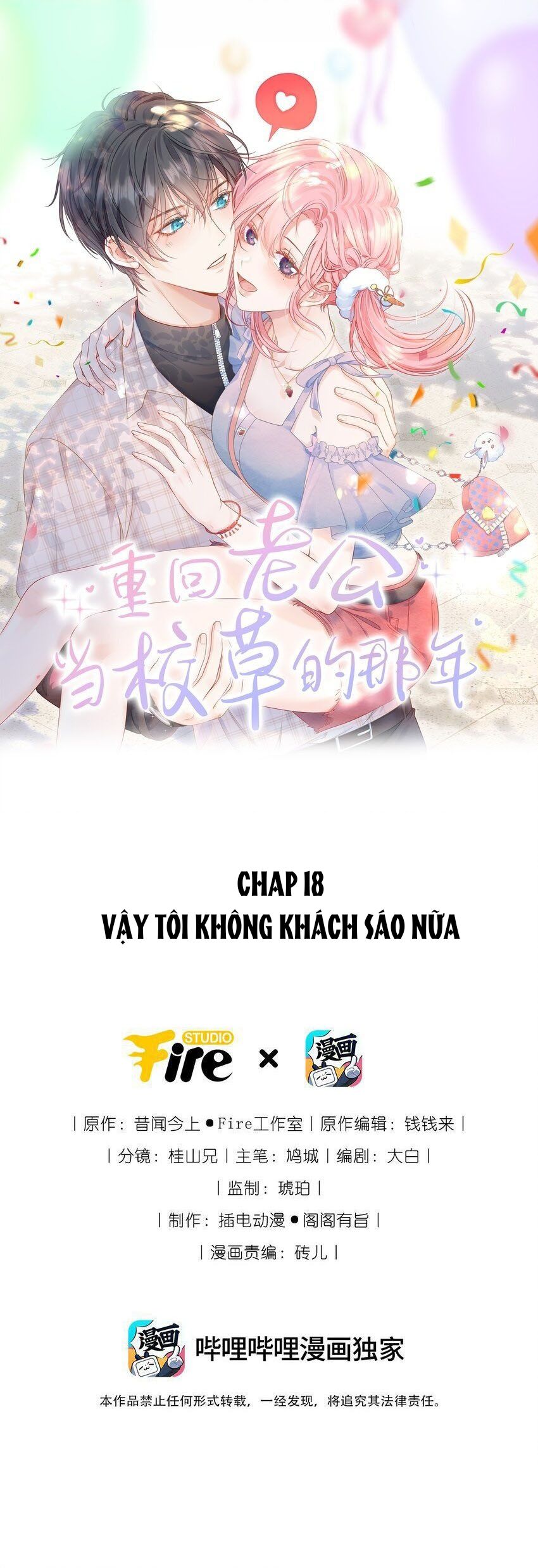 đọc truyện [end] Xuyên Về Năm Đó Ông Xã Làm Hot Boy Học Đường Chương 18 ảnh 1 tại Giả Dược
