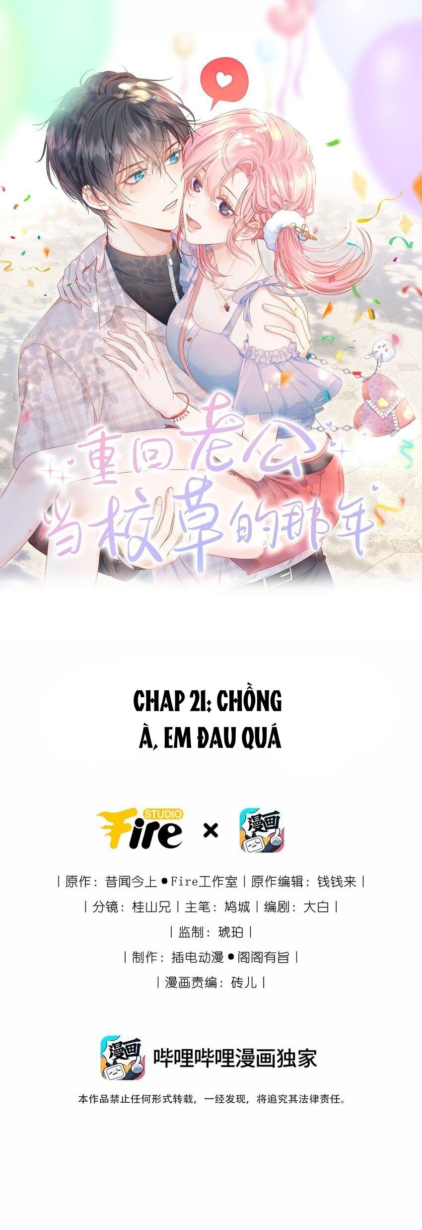 đọc truyện [end] Xuyên Về Năm Đó Ông Xã Làm Hot Boy Học Đường Chương 21 ảnh 1 tại Giả Dược