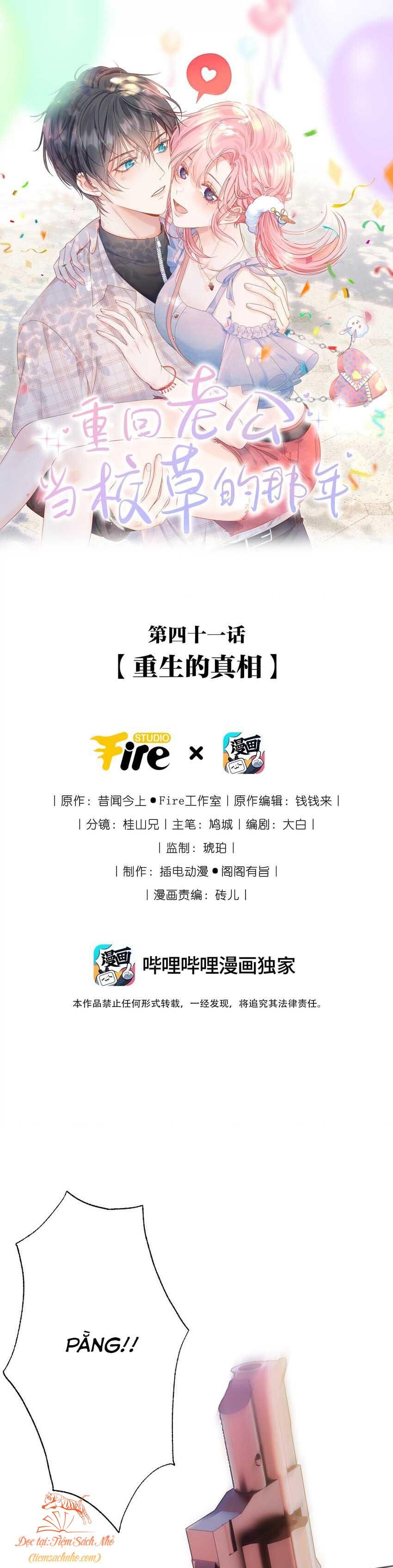 đọc truyện [end] Xuyên Về Năm Đó Ông Xã Làm Hot Boy Học Đường Chương 41 ảnh 1 tại Giả Dược