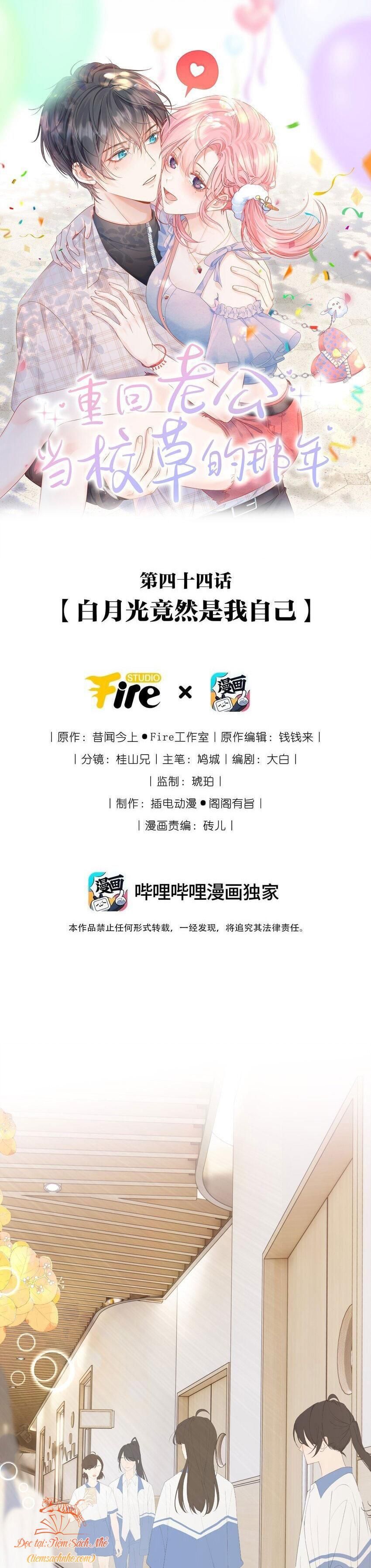 đọc truyện [end] Xuyên Về Năm Đó Ông Xã Làm Hot Boy Học Đường Chương 44 ảnh 1 tại Giả Dược