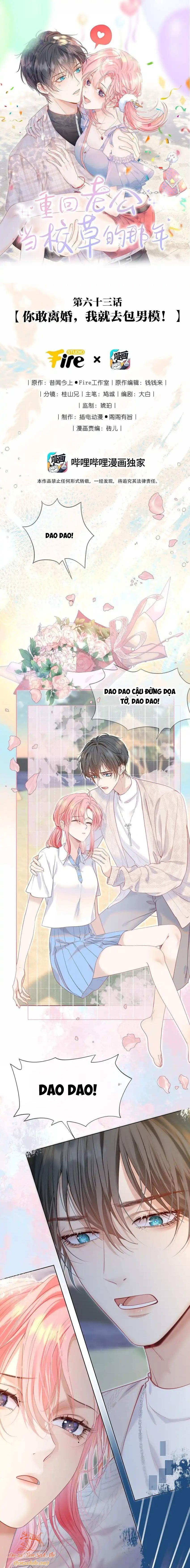 đọc truyện [end] Xuyên Về Năm Đó Ông Xã Làm Hot Boy Học Đường Chương 63 ảnh 1 tại Giả Dược