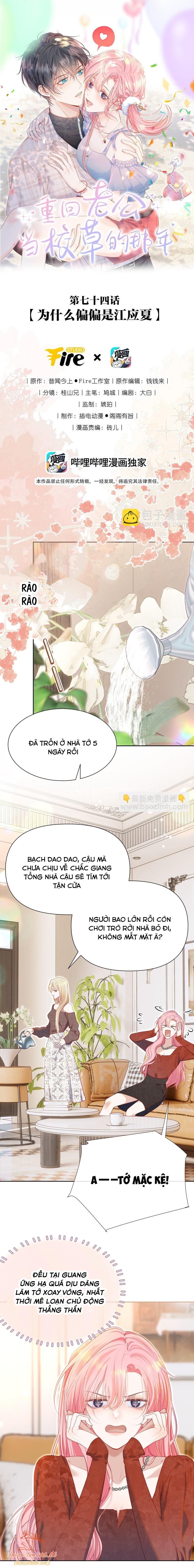 đọc truyện [end] Xuyên Về Năm Đó Ông Xã Làm Hot Boy Học Đường Chương 74 ảnh 1 tại Giả Dược