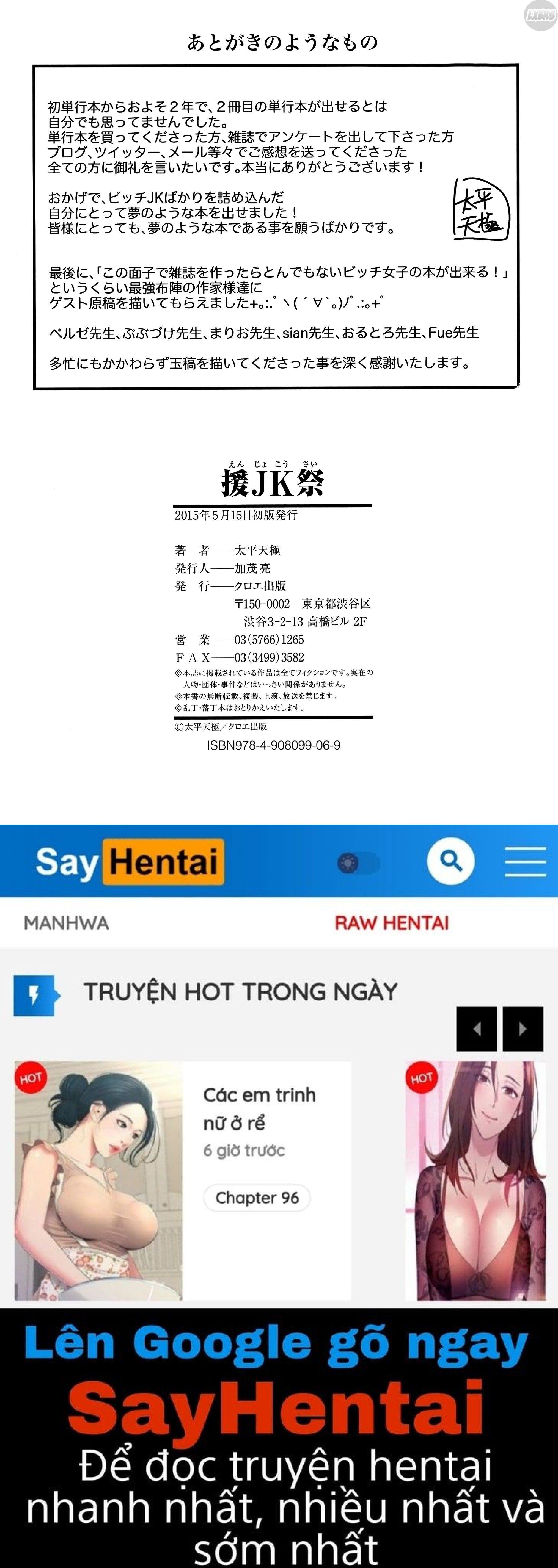 đọc truyện Enjyo-kosai Chương 6 ảnh 33 tại Giả Dược