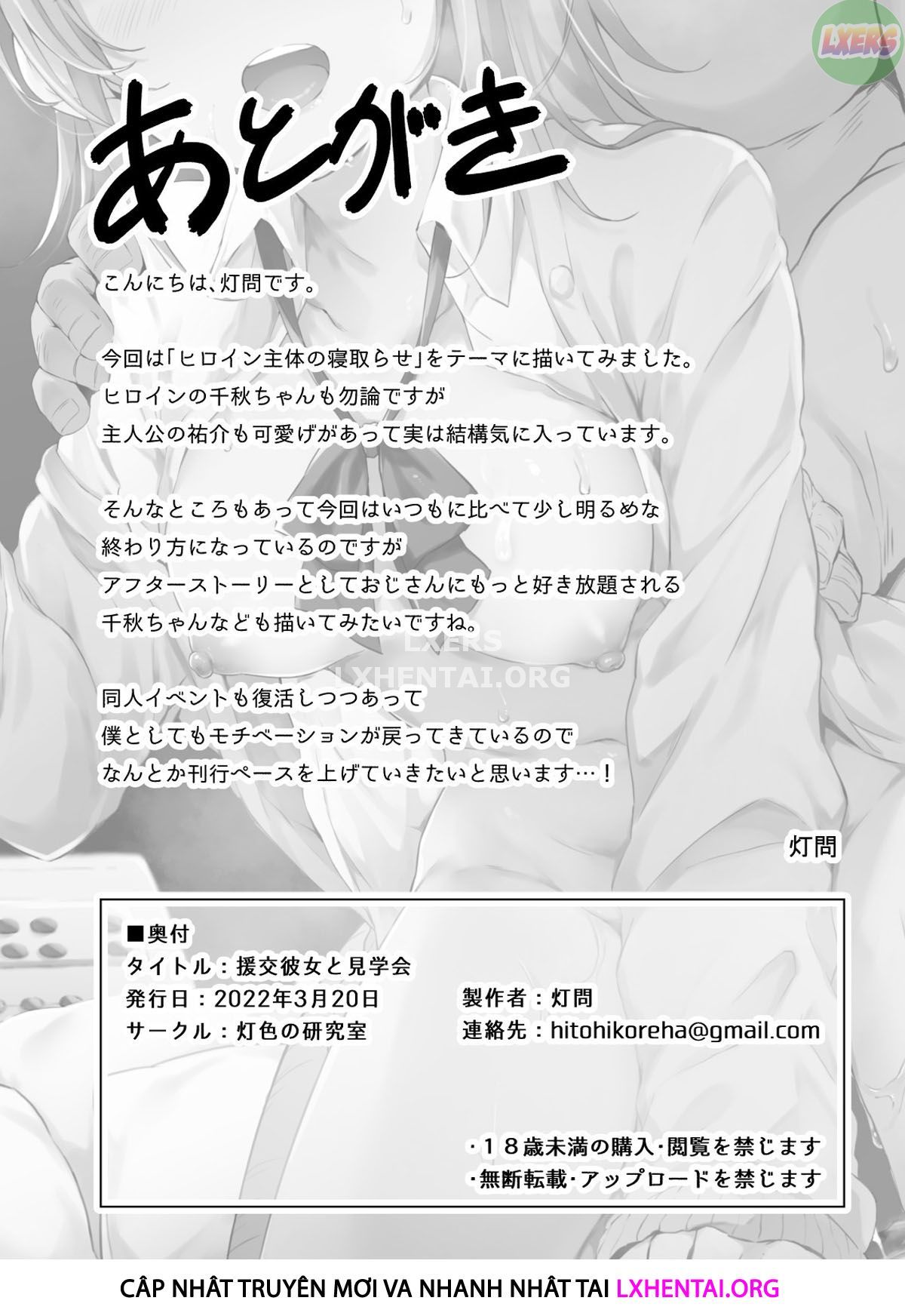 đọc truyện Enkou Kanojo To Kengakukai Oneshot ảnh 37 tại Giả Dược