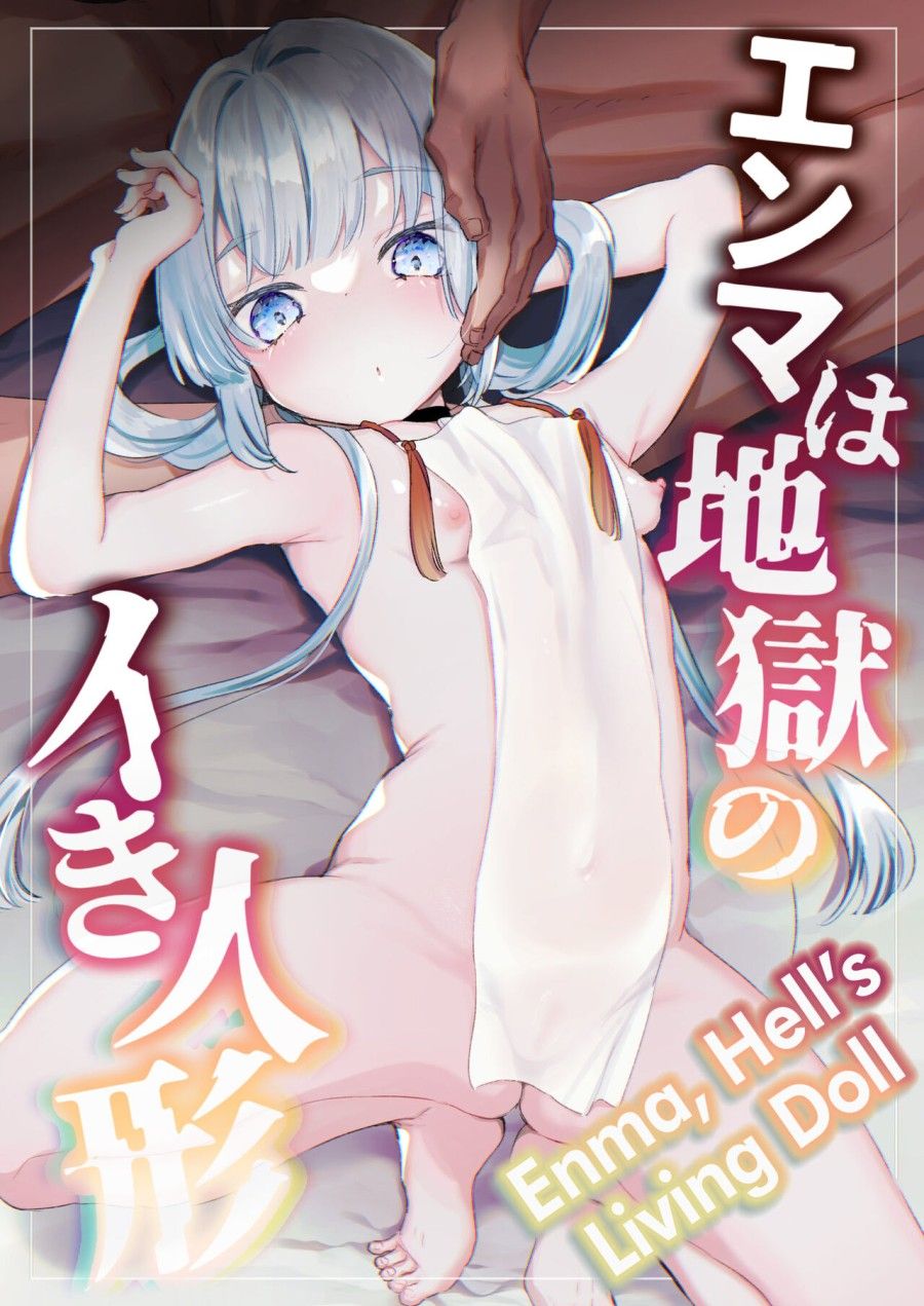 Enma-chan, Búp Bê Ở Địa Ngục. Oneshot page 2 - Giả Dược