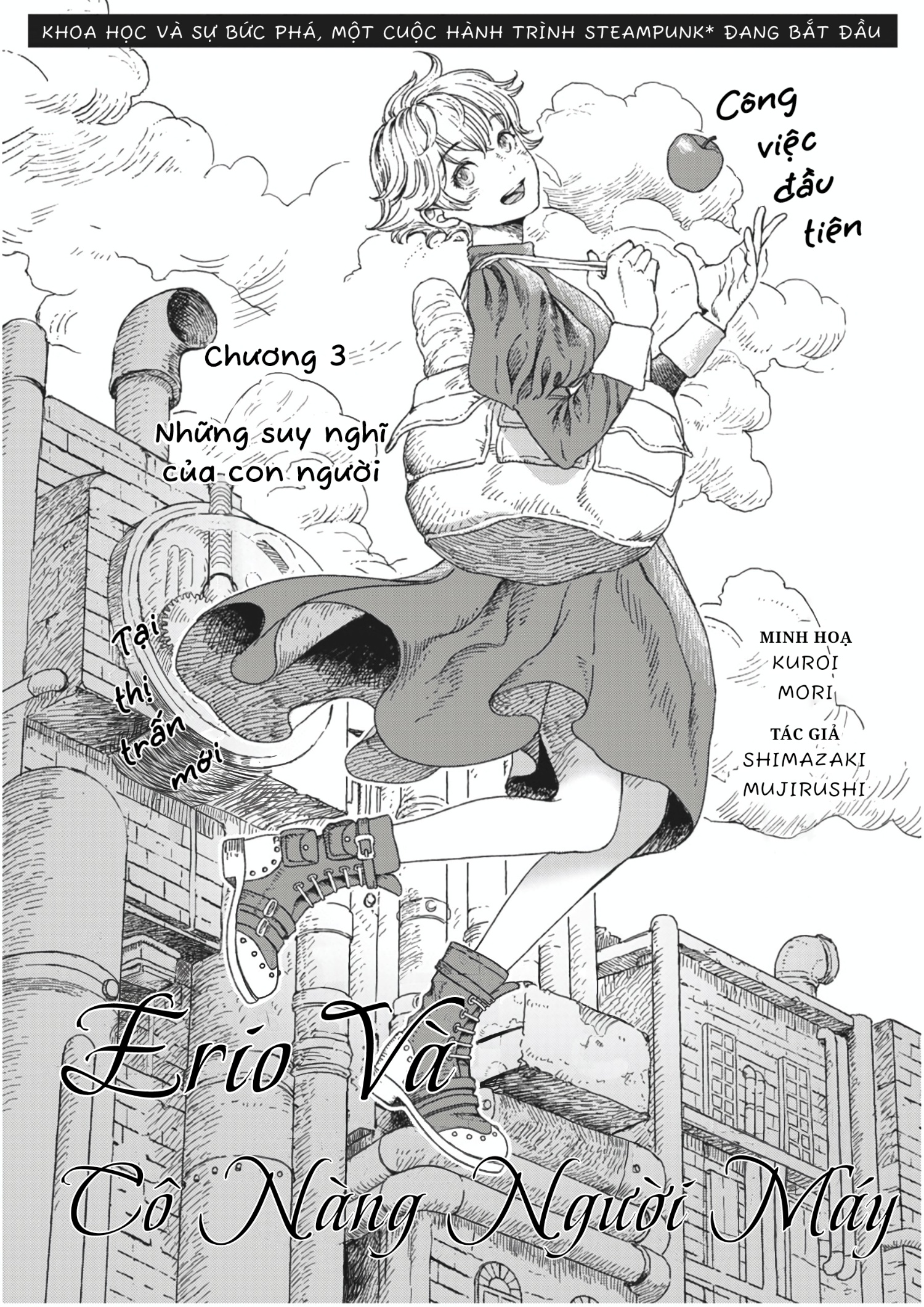 đọc truyện Erio Và Cô Nàng Người Máy  Chương 3 ảnh 2 tại Thiên Thai Truyện