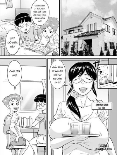 Ero Megane